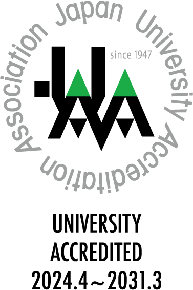 University Accreditation Association Japan UNIVERSITY ACCREDITED 2024.4〜2031.3